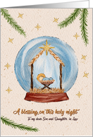 Religious Christmas Nativity Scene in Snow Globe Son Daughter in Law card