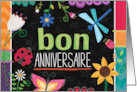 French Language Birthday Garden Flowers Ladybug Dragonfly Butterfly card