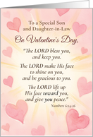 Son and Daughter in Law Valentines Day Religious Scripture Blessing card