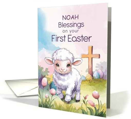 Custom Name Baby�s First Easter Religious Lamb and Cross card