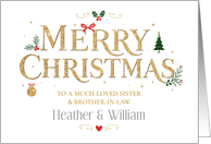 Sister & Brother In Law Merry Christmas Personalized Glitter Effect card