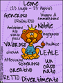 zodiaco, segno dello zodiaco, oroscopo, segno, astrologia, zodiac cards in Italian, buon compleanno, biglietto di compleanno, leone,leo