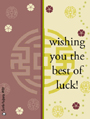 good luck, support, asian, asia, oriental, zen, encouragement, encourage, inspire, cheer up, good mood, stressful, stressbuster, inspiration, happy thought, virtual hug,