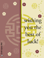 good luck, support, asian, asia, oriental, zen, encouragement, encourage, inspire, cheer up, good mood, stressful, stressbuster, inspiration, happy thought, virtual hug,